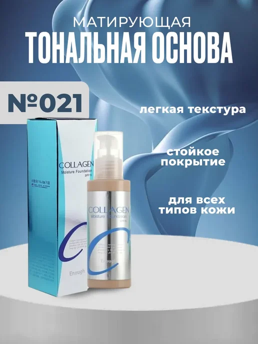 ENOUGH Подарочный набор косметики, черный, фото 6