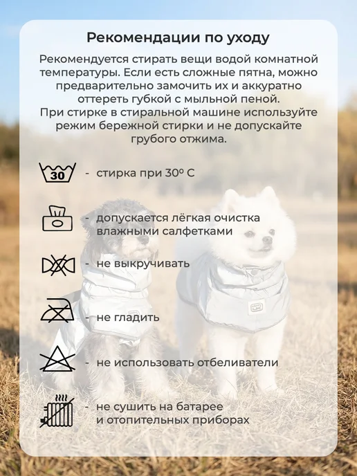 Шнурок Светоотражающий дождевик попона для собак, серый, фото 5