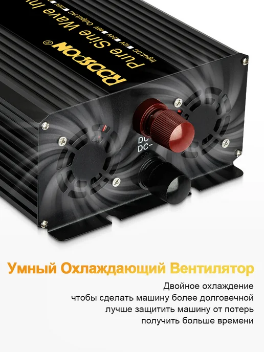 Rddspon Автомобильный инвертор 12 В - 220 B 6000 Вт, 6000 Вт, фото 7