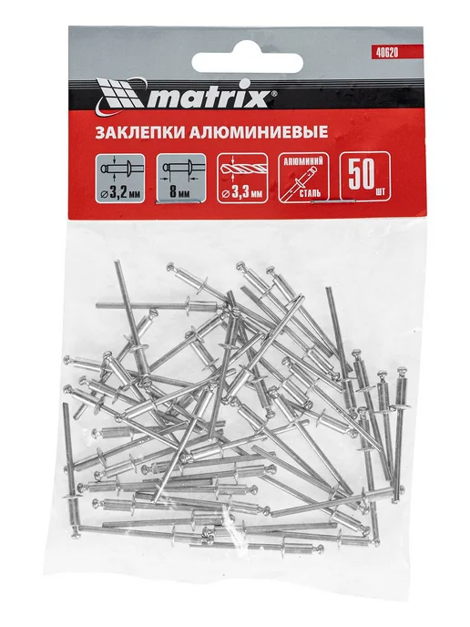 MATRIХ Заклепки алюминиевые 3.2 х 8 мм 50 шт. MATRIX 40620, 3.2x8 мм, 50 шт, фото 2