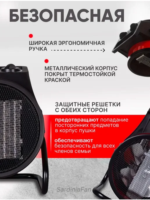 Edon Обогреватель электрический, теплопушка 3000 Вт, 3000 Вт, фото 3