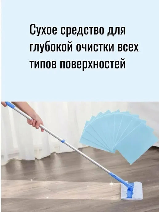 cosmobrend Пластины средство для мытья пола 60шт, 60 шт, фото 4