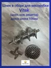 Интернет‑магазин Wildberries: широкий ассортимент товаров - скидки каждый день!