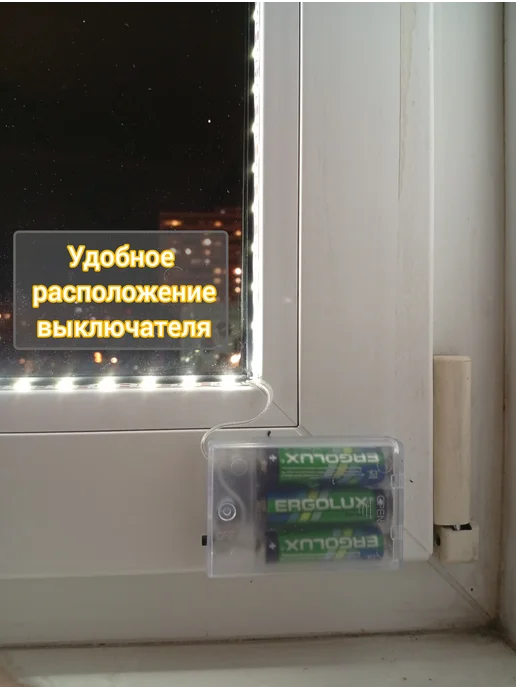 Светодиодная лента на батарейках 3 метра, 3 м, фото 2