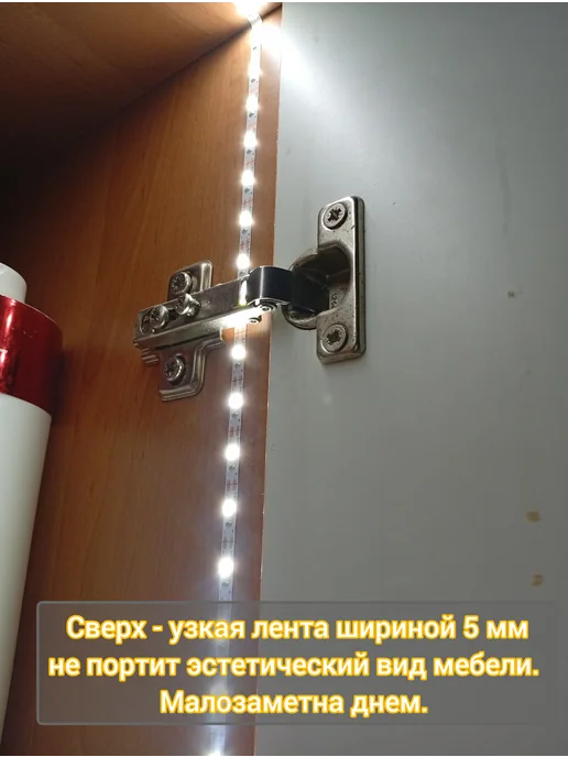 Светодиодная лента на батарейках 3 метра, 3 м, фото 5