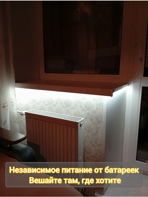 Светодиодная лента на батарейках 3 метра, 3 м, фото 7