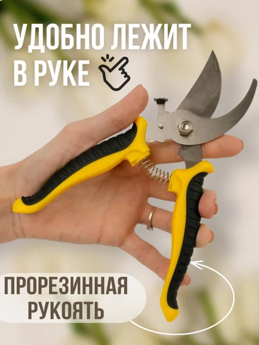 Секатор садовый ручной для цветов кустов и деревьев, желтый, фото 5