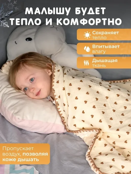 Djeyrkho Муслиновый плед для новорождённого ребенка, бежевый, фото 6