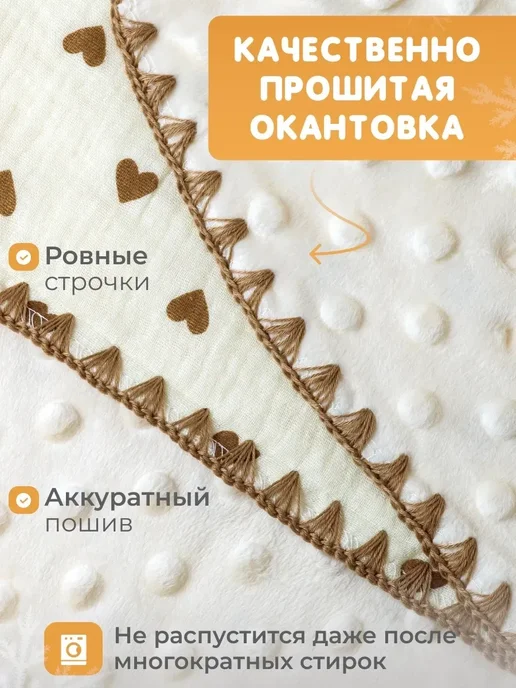 Djeyrkho Муслиновый плед для новорождённого ребенка, бежевый, фото 7