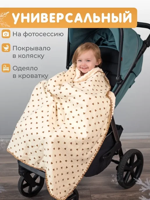 Djeyrkho Муслиновый плед для новорождённого ребенка, бежевый, фото 8