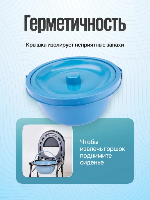 Balama Складной туалет для дачи и дома для пожилых людей, черный, фото 2