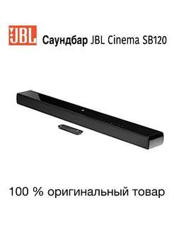 Саундбар JBL Cinema SB120 2.0 110Вт черный JBL 308684875 купить за 17 592 ₽ в интернет-магазине Wildberries