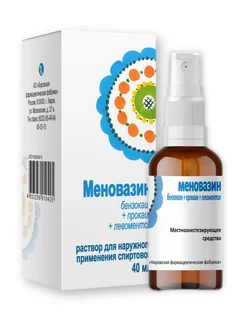 Меновазин спрей 308927065 купить за 445 ₽ в интернет-магазине Wildberries