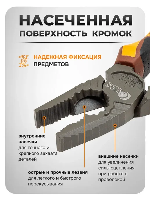 FORSTIME Плоскогубцы комбинированные 180 мм, серый, фото 3