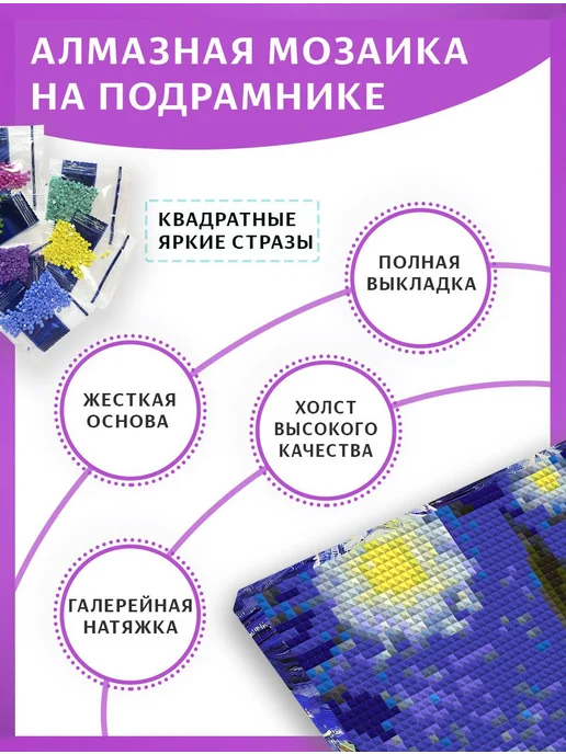 Культура Цвета Мозаика Оленята, 40x50 см, 40x50 см, фото 2