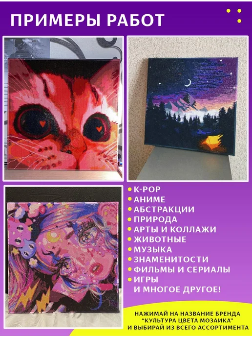 Культура Цвета Мозаика Оленята, 40x50 см, 40x50 см, фото 5