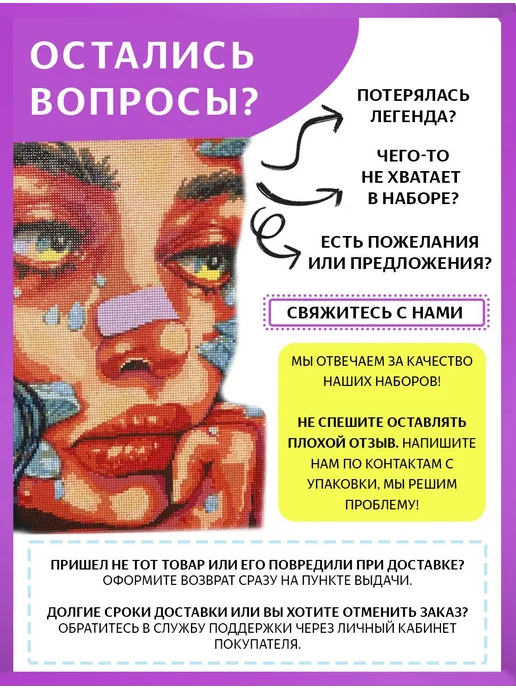 Культура Цвета Мозаика Оленята, 40x50 см, 40x50 см, фото 6