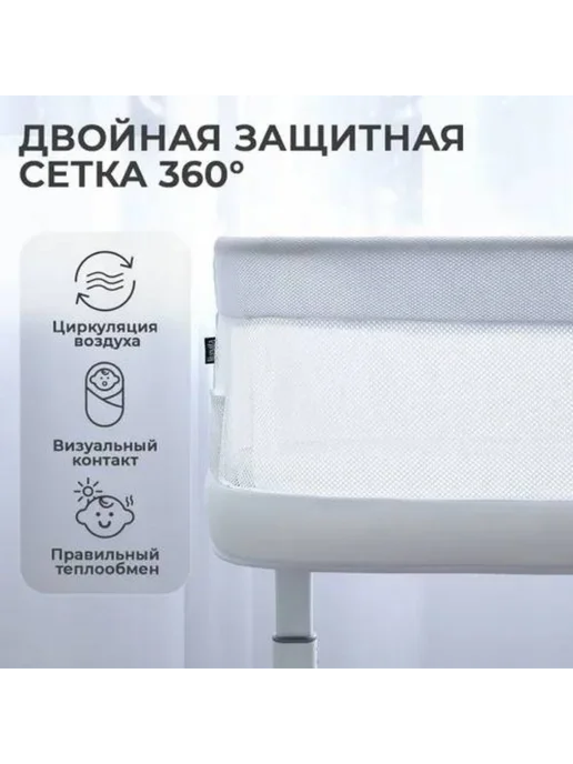 Luxmom Кровать детская Deluxe для малышей, зеленый, фото 2