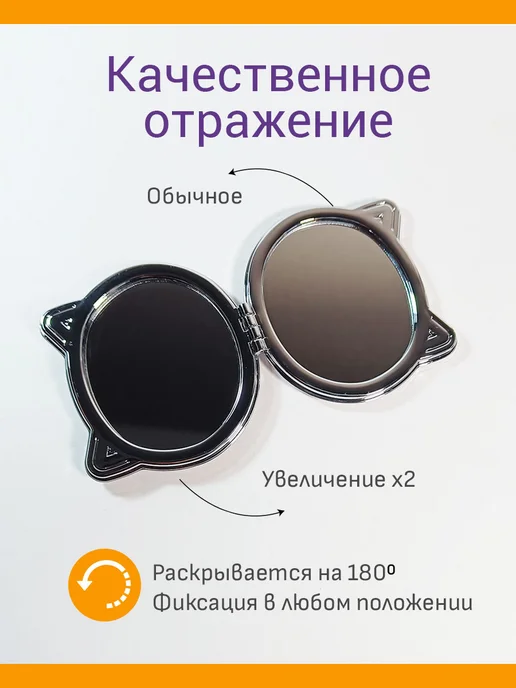 Зеркало карманное складное с увеличением с блестками, вариант, фото 3