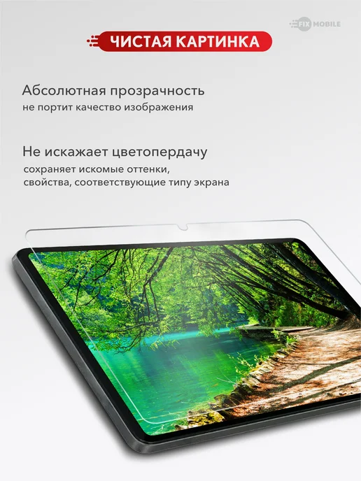 JFK Защитное стекло Xiaomi Redmi Pad SE, Redmi Pad 2, 2 шт, фото 2