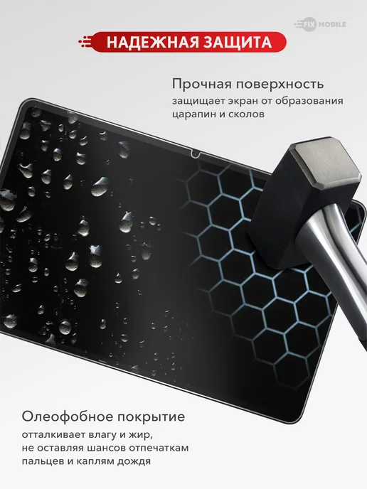 JFK Защитное стекло Xiaomi Redmi Pad SE, Redmi Pad 2, 2 шт, фото 3