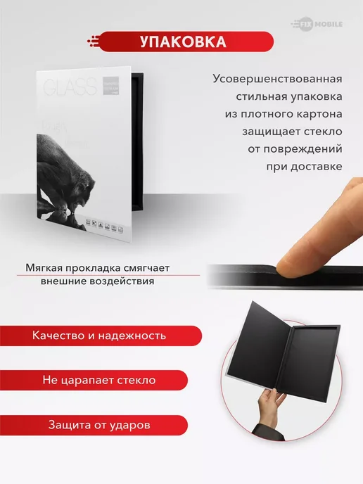 JFK Защитное стекло Xiaomi Redmi Pad SE, Redmi Pad 2, 2 шт, фото 5