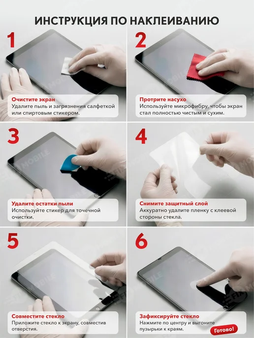 JFK Защитное стекло Xiaomi Redmi Pad SE, Redmi Pad 2, 2 шт, фото 6