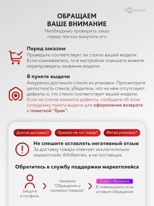 JFK Защитное стекло Xiaomi Redmi Pad SE, Redmi Pad 2, 2 шт, фото 8