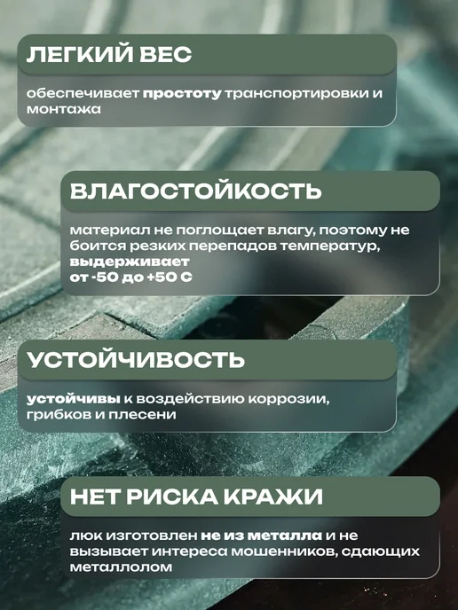 ЭкономКомпозит Люк канализационный полимерно-песчаный, 580-600 мм до 3 т, зеленый, фото 2