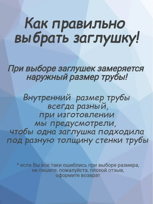 СтальСити 40х40 мм-10 шт, заглушка для профильной трубы, 12 шт, фото 2