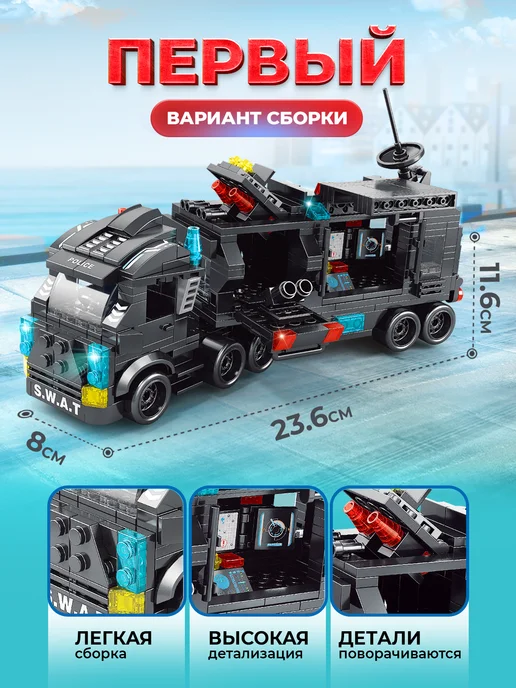 LEGO Конструктор большой робот полицейский 8 в 1, черный, фото 2