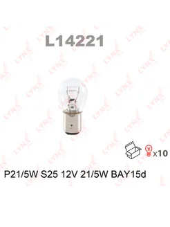 Лампы автомобильные P21/5W l14221 LYNXAUTO 309182276 купить за 360 ₽ в интернет-магазине Wildberries