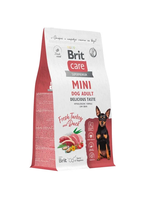 Сухой корм Brit care Delicious для собак, мелкие, 1,5 кг, фото 4