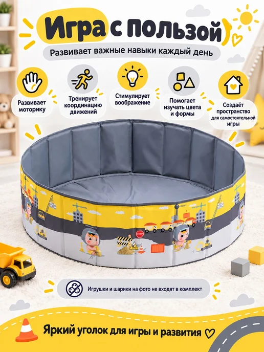 FANRONG Манеж каркасный (бассейн) для игр 100х100х30см (200886163), 100x100x30 см, фото 3