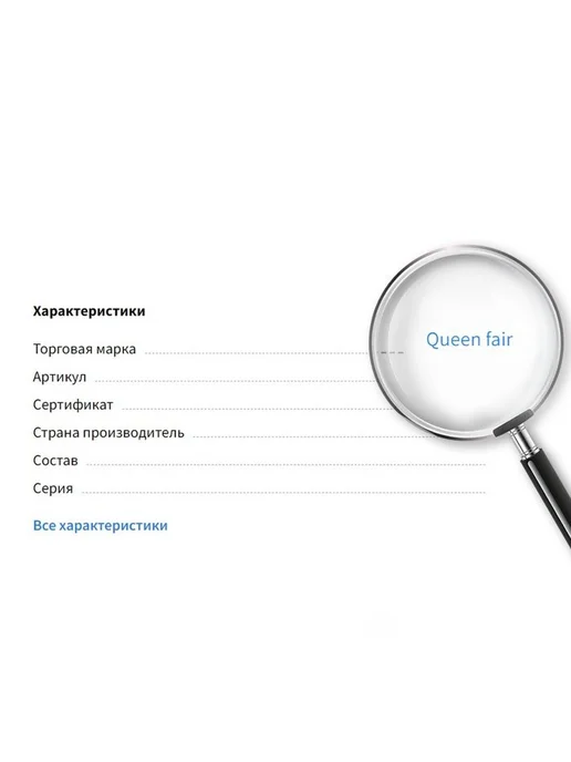 Queen fair Овальная подставка для украшений "Олень", 26х25 см, серый, серый, фото 3