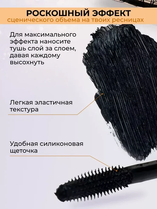 Million Водостойкая черная подводка для глаз, черный, фото 4