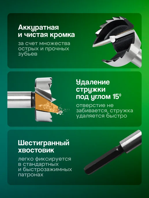 Фреза 16x25x80x130х12 мм для врезки замков со стружколомом, 68x25, фото 3