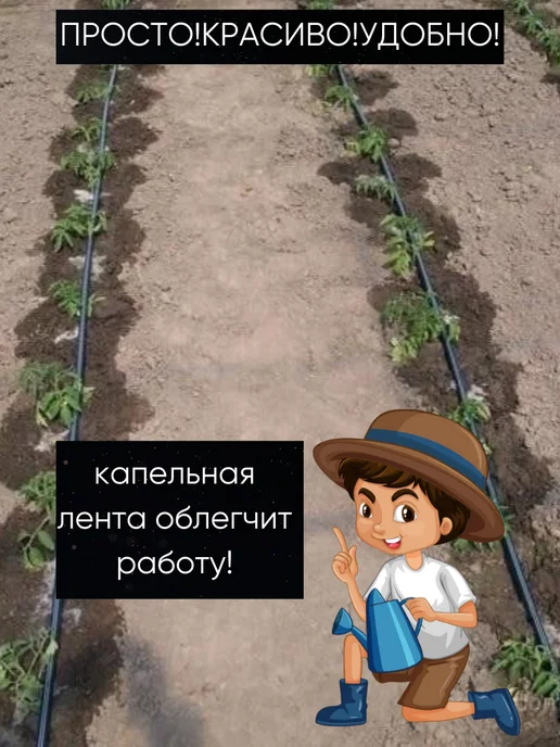 Капельная лента эмиттерная 6Mils 15см 1 6л час 100м, 6 л, фото 2