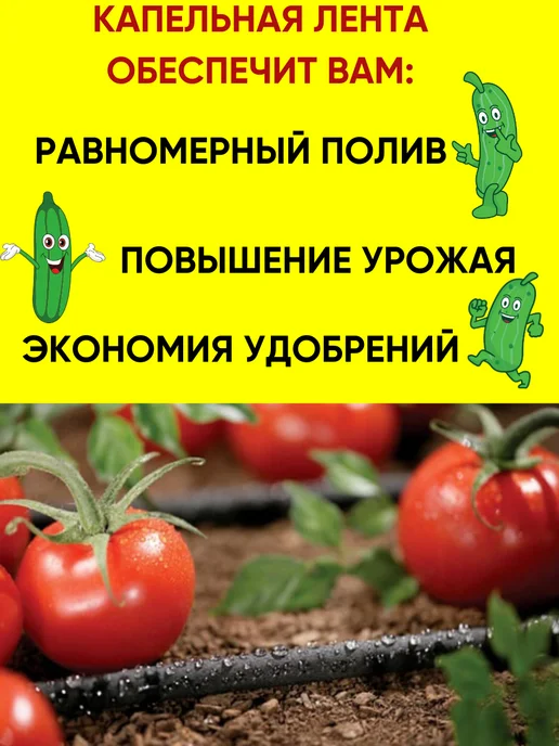 Капельная лента эмиттерная 6Mils 15см 1 6л час 100м, 6 л, фото 3