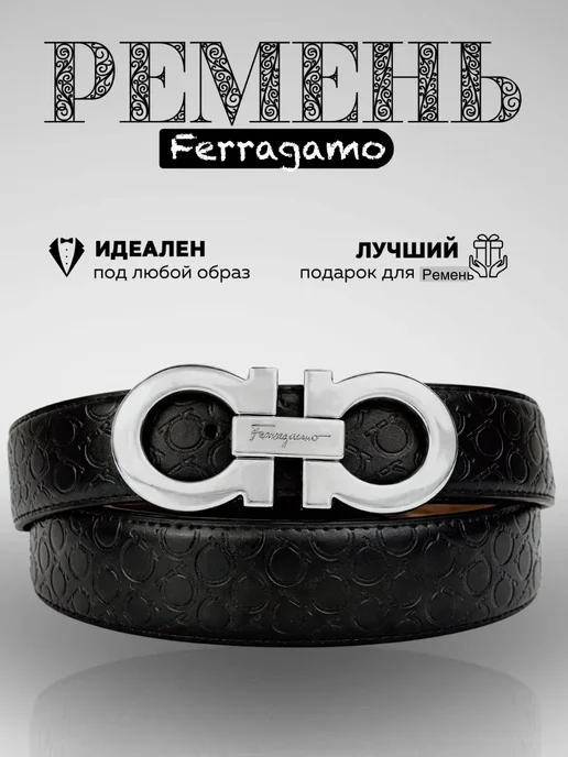 Ferragamo Ремень кожаный, черный