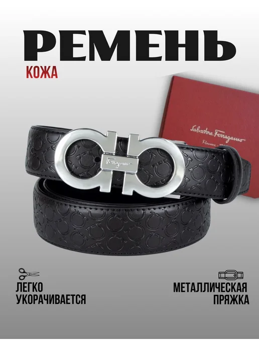 Ferragamo Ремень кожаный, черный, фото 4