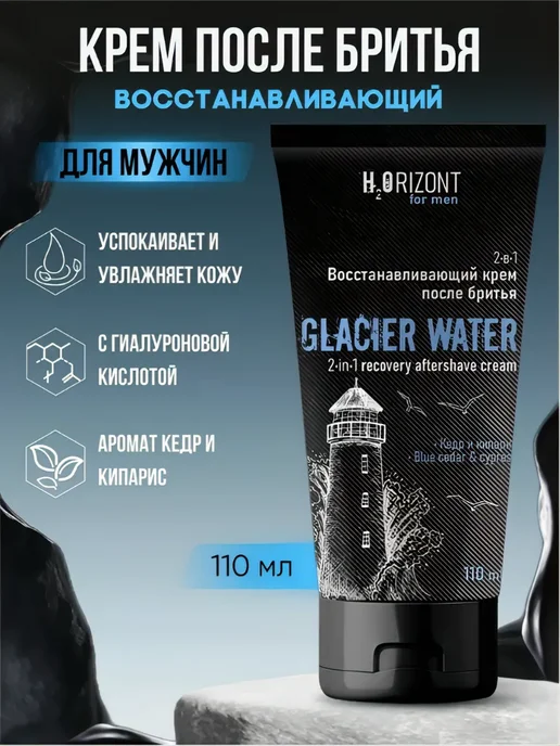 Family Cosmetics Крем после бритья 2в1Glaciar Water, 110 мл