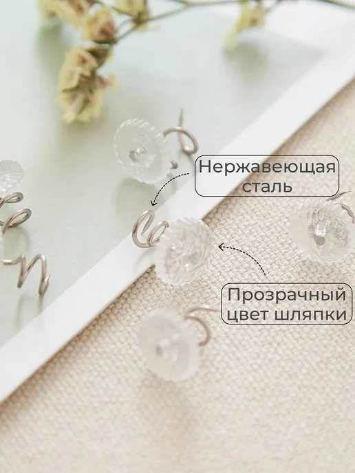 DemStep Держатели для простыни покрывал чехлов, белый, фото 3