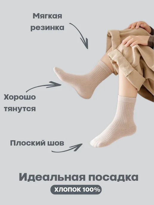 V&A NILLA Носки детские набор 4 пары хлопковые черные, черный, фото 2