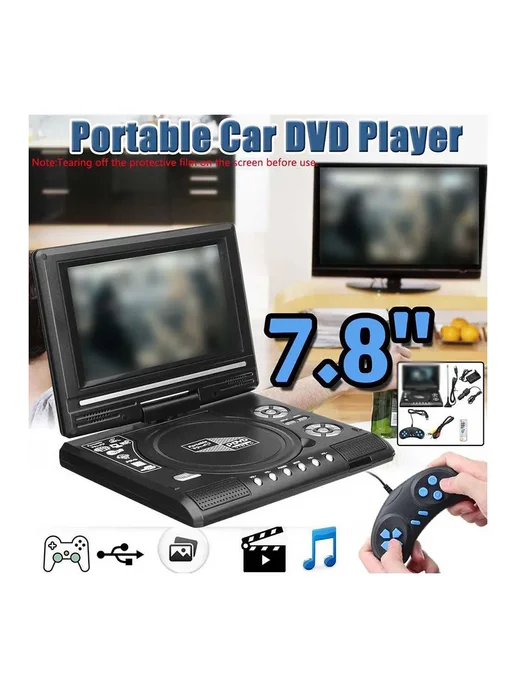 Двд Плеер Для Телевизора Dvd, вариант