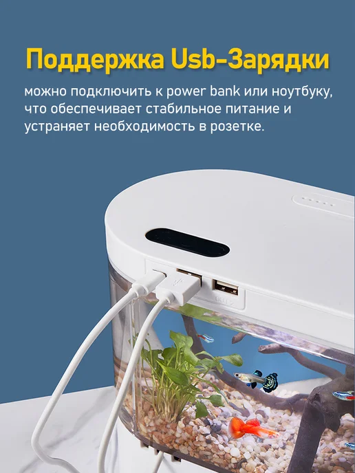 Аквариум Для Рыбок Экологический С Фильтрующим Насосом, белый, фото 2