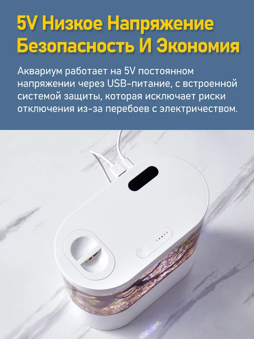 Аквариум Для Рыбок Экологический С Фильтрующим Насосом, белый, фото 4