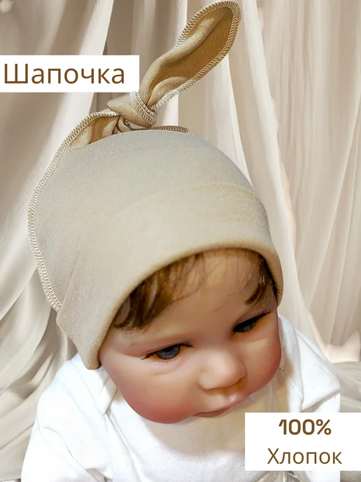 Max & Den kids Шапочка для новорожденного, коричневый, фото 7