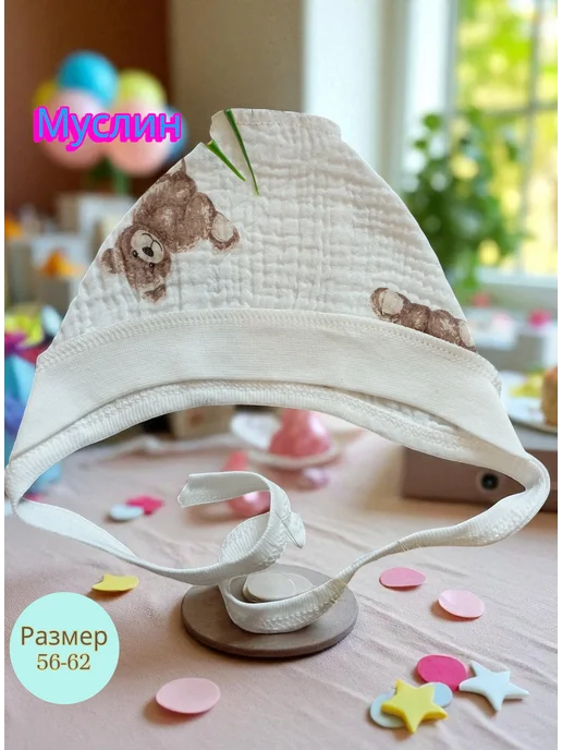 Max & Den kids Муслиновый Чепчик для новорожденных, белый, фото 2