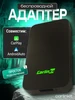 Беспроводной CarPlay в машину AndroidAUTO адаптер Carlinkit 309273707 купить за 2 808 ₽ в интернет‑магазине Wildberries